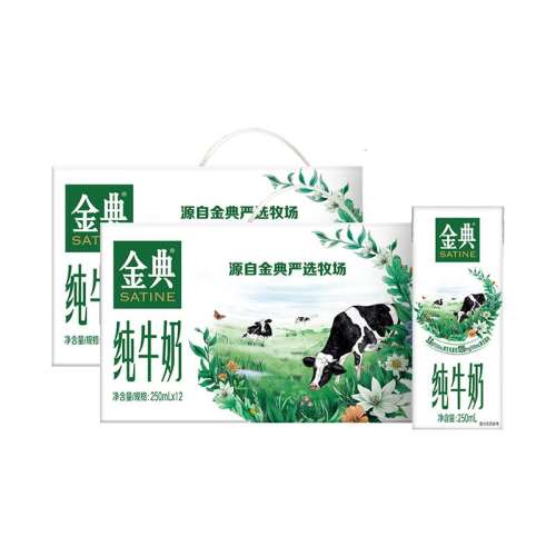 䴿ţ250ml*12*2  ţ 250ml*12 ӪͯӪ ڲ61.9Ԫ