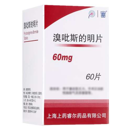 3װ SUNVE˹Ƭ 60mg*60Ƭ/ƿ292.98Ԫ