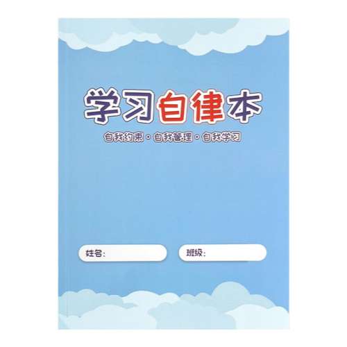 ʼ䱾-1 ѧϰɱѧϰƻ6.3Ԫ