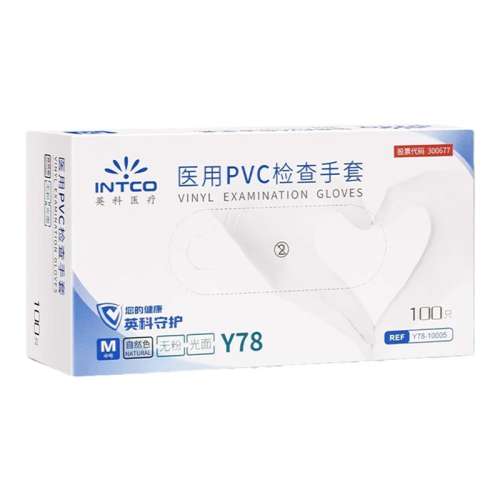 ڲM ɫ ӢһPVCҽҽƼˮӺ÷齺8.51Ԫ