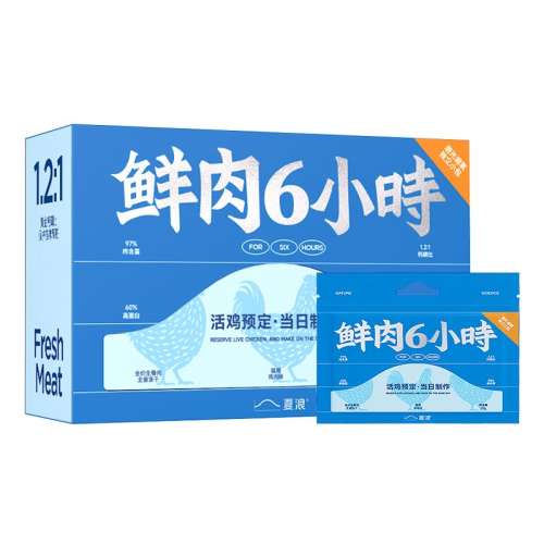 ζ 300g 6Сʱֱʼʳ 161.1Ԫ