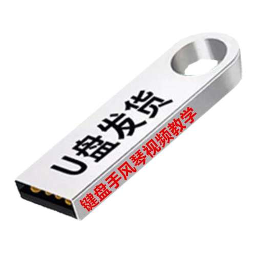 32GB ַѧγȫ ַѧUƵ̳29.61Ԫ