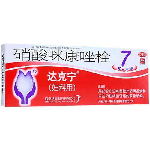 ۻ㣺0.2G*7ö x 1 º 俵˨ 200mg*7ö/ ֹ֢31.95Ԫ
