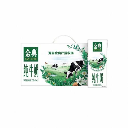䴿ţ250ml*12*2 䴿ţ250ml*12*2Ӫʹ122Ԫ
