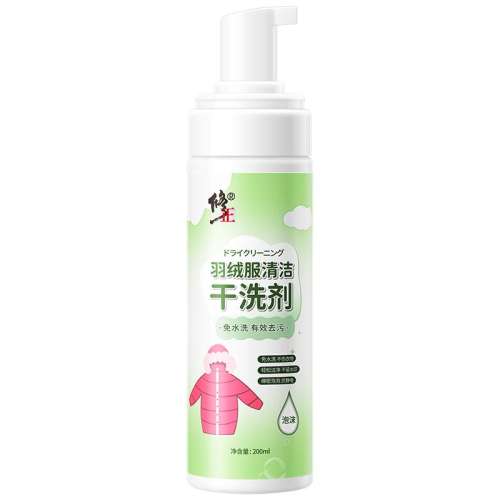 200ml ϴƼ*ȥϴ۵I32.49Ԫ(88VIP 95)