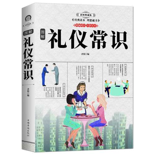 ۻ㣺ͼ⡶ǳʶ ͼǳʶͼ йʽӦ罻Ļ һ罻칫 Ϊ˴Ǳ鼮17.93Ԫ