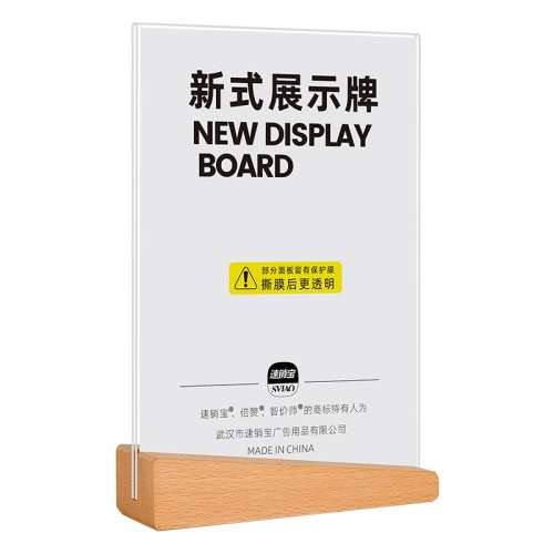 ۻ㣺100x148mm ǿ̨ľʵʵľa4չʾƲ˵̨ľ̨ǩ۸ƻԱֵƲԺĿ6.72Ԫ