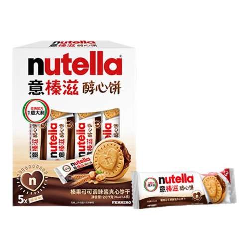 ʡ22g*6 ʡnutella޴ıɿıʳ24Ԫ