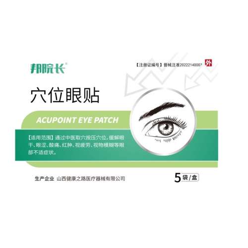 ۻ㣺ɫ ԺѨλҶνۻƣҽ53.1Ԫ