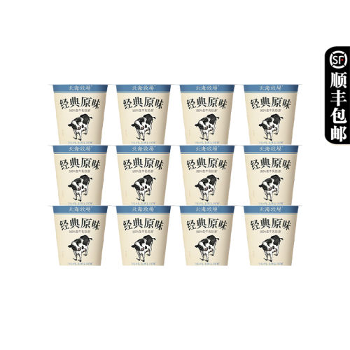ڲ0100g*12 0100g*1237.5Ԫ
