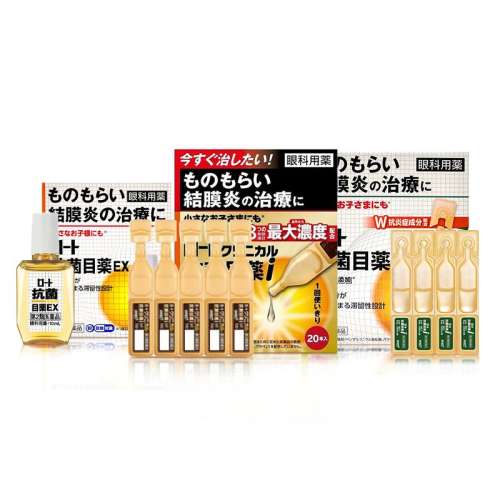 ڲƣ͡۸ģո0.5ml*20֧ ձҩˮֶؽĤר־ƣ͸ɬҺԭװ51Ԫ