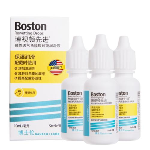 Һ10ml*1ƿ ʿײӶRGPӲ۾Һ10ml*3ĤԽӴsk102.2Ԫ2(51.1Ԫ/)