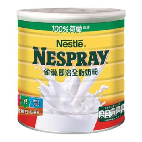 Nestle/ȸ ۰ȫ̷֬2200 ȸ۰ ȫ̷֬2200g۽ڼͥӪţ̷Ʒ203.9Ԫ