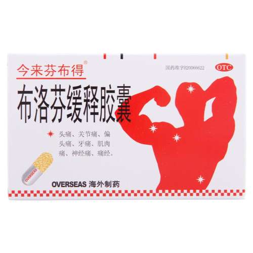 ۻ㣺0.3g*20 x 1 Ҳáһͽ 300mg*20/9.9Ԫ