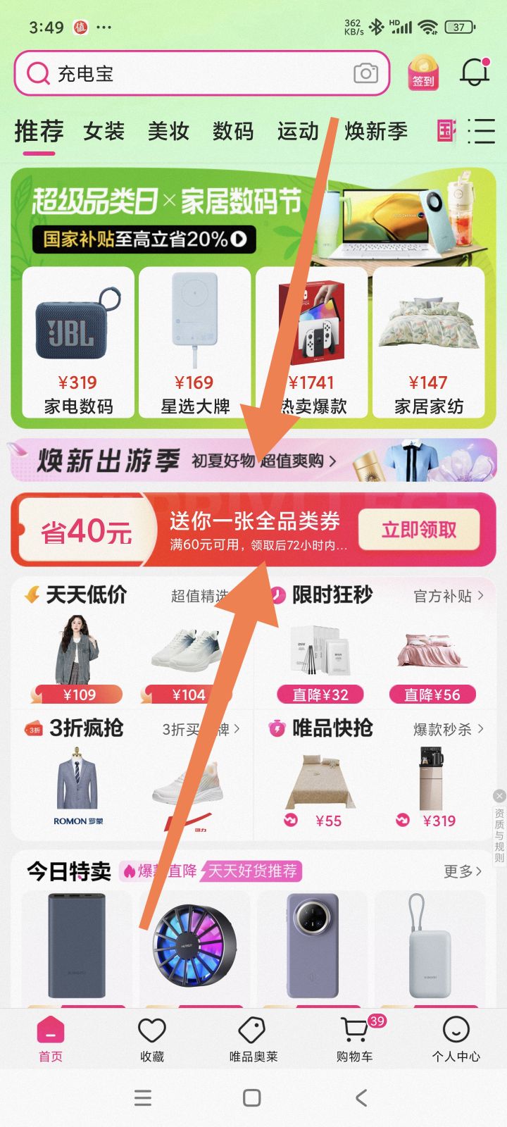 ׼ҵ綯뵶S101κ18꾻˫Ż֤