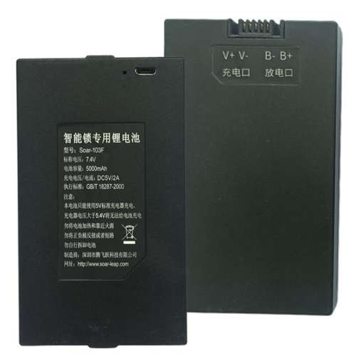 P-P+  P+P-(5000mAh)Soar-103F ڷԾֿ֧95.6Ԫ