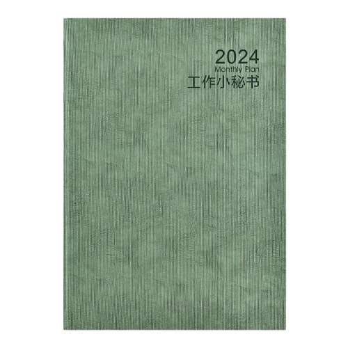 2025ȫ꡿A5ˮīڣƤ棩 ڵ2025Сƻ6.76Ԫ