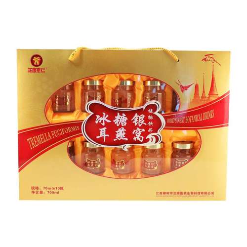 70ml*8ƿ ÿ氢ѼʳƷ70ml*8ƿװŮʿ̲Ʒ355Ԫ5(71Ԫ/)
