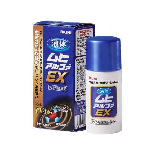 ޱȵֹҺEX35ml ˰ַޱȵձEXƤʪ涣ҧҺֹҺ57Ԫ