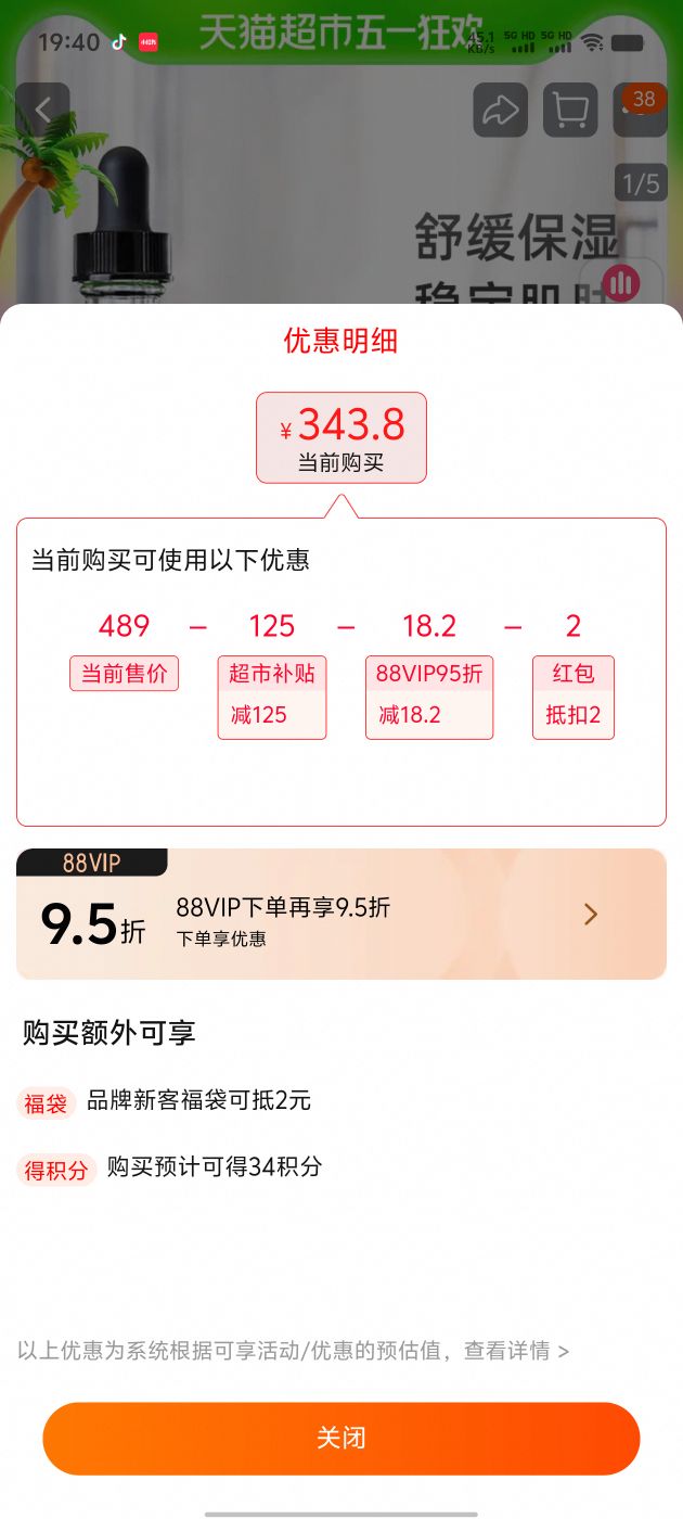 ������������Żݡ�������ɫ�޾���15ml+AGE������˪15ml�Ż�֤��