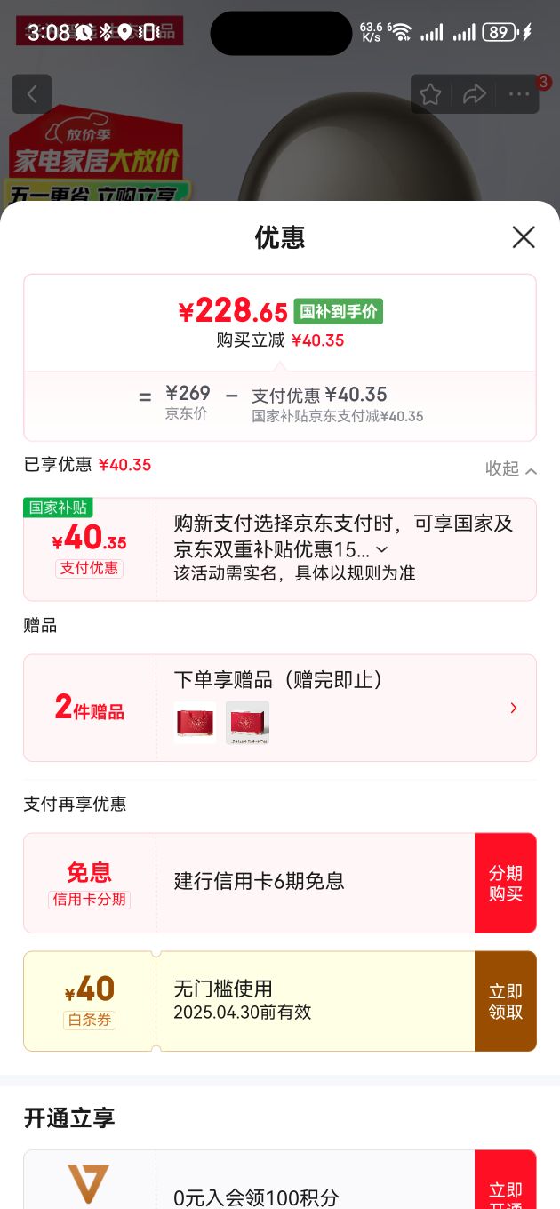 ��Ϊ��ѡ�����������뵶��������߶���е綯�κ�����Я��ȫ��ˮϴ�����������Ϲ�520���˽����������Ż�֤��