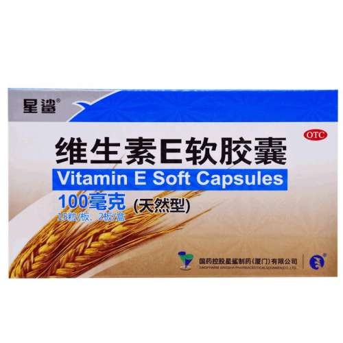 ۻ㣺100mg*30 x 1 ɷִȻVE Ӫ衿άE(Ȼ) 100mg*30/ ϰ߲֢ڷѪ13.3Ԫ(88VIP 95)