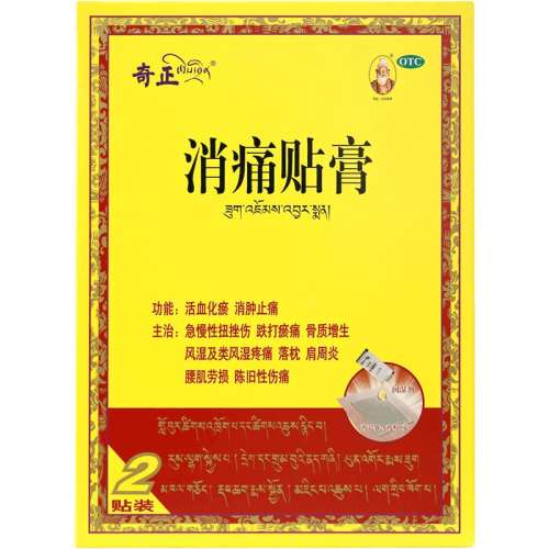 ۻ㣺2 x 1 ʹ2 Ӫʹ 1g*2/ Ѫ29.92Ԫ(88VIP 95)