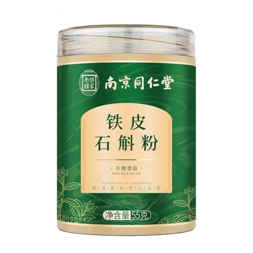 55g 䲼ɫ 2ۻɽƤʯ61.92Ԫ