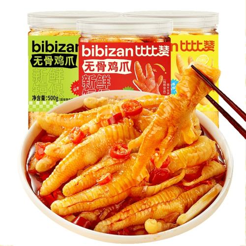 2ޡζ500g*2 41.8 ȱ޹Ǽצצ32.62Ԫ