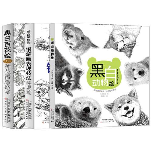 羰+ٻ+ ڰ׸ֱʻٻ羰26.91Ԫ