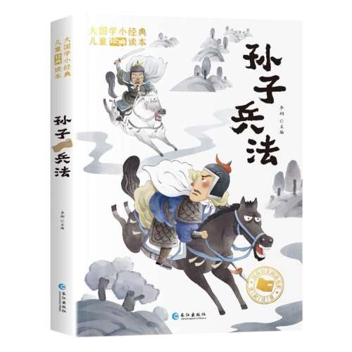 ۻ㣺սֻͼϵĶս ͯսֻͼϵĶս