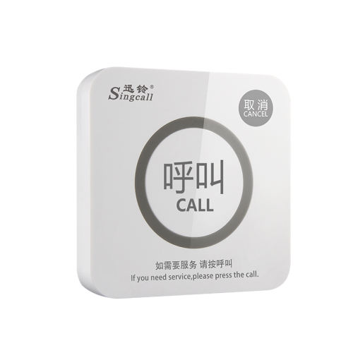 1 32Ԫ Singcall/Ѹ ߺ ¥л Ƶ귿䷹װ   Ѷ28.8Ԫ