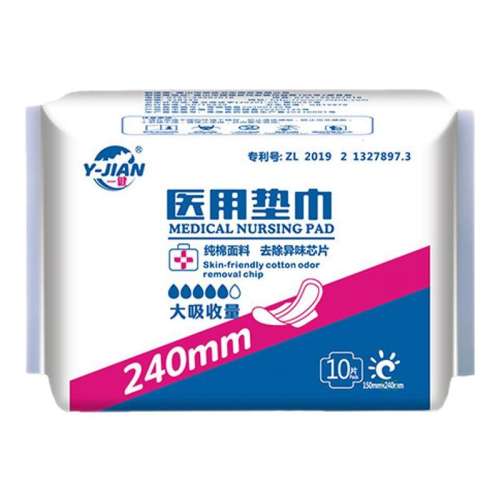ҽü64Ƭ180mm16Ƭ*4 һҽû洿˯㲻еֺҩڻʵ48.52Ԫ
