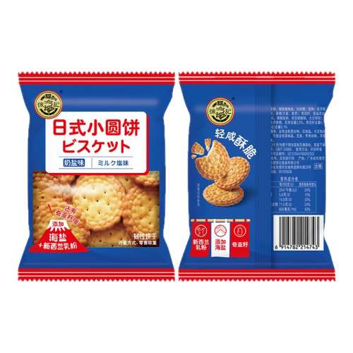 ڲʽСԲζԼ25OgԼ7 츣콢ʽСԲζ500gʳɢװٷƷ11.9Ԫ