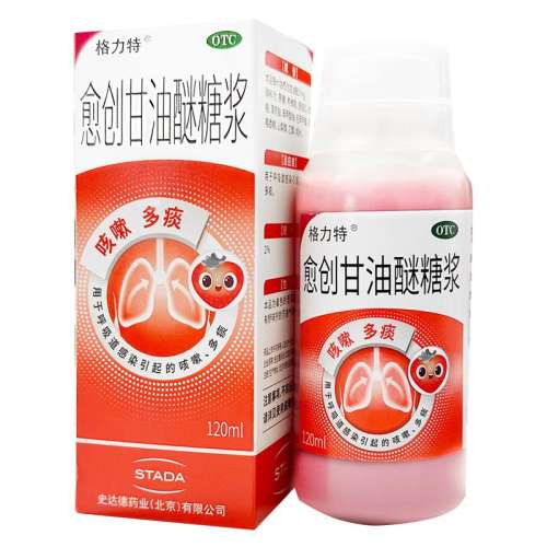 ۻ㣺120mL x 1 ǽ120ml*1ƿ/жֹͯǽ̵ֹȶͯ28.13Ԫ