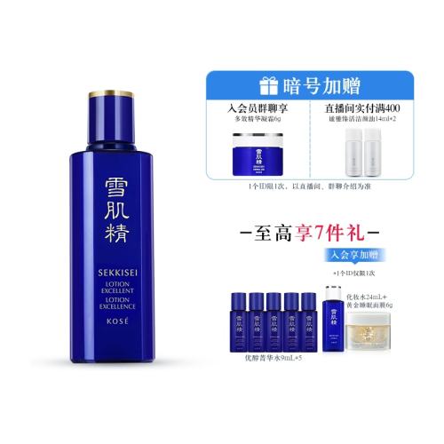 200ml ʪˬױˮƷѩ672Ԫ2(336Ԫ/)