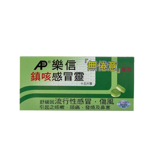15Ƭ6-12꼰ˣ ŽԸð˷ڸðҩͯͷ۷79.84Ԫ2(39.92Ԫ/)
