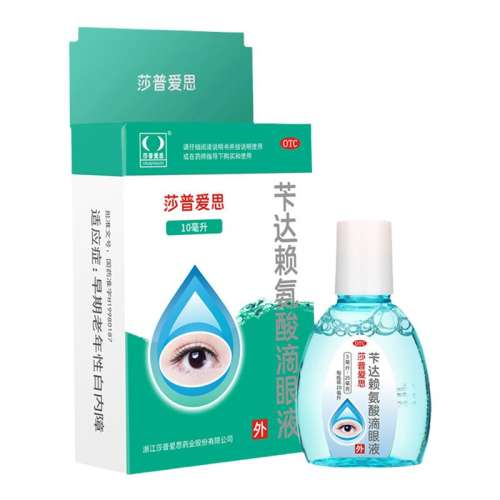 ۻ㣺10mL x 1 װרҩˮ ɯհ˼дҺ 5ml:25mg*10ml*1ƿ/48.5Ԫ
