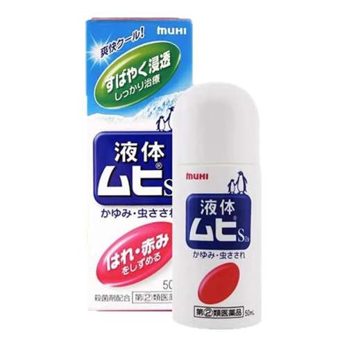 հޱȵֹҺ50ml-1ƿ ձMUHIޱȵγ˶ͯӤֹԭװó涣ҧͿҺ37.4Ԫ