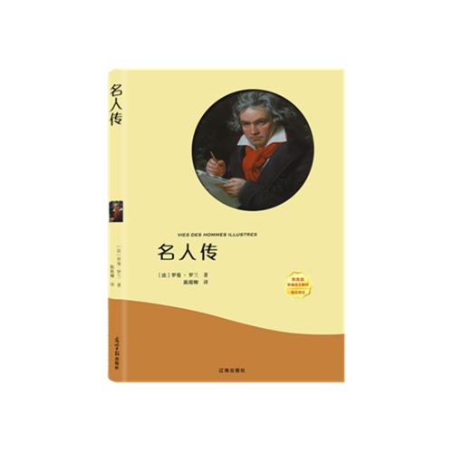 ۻ㣺 ˴   ԭѧСѧĶ С˵ѧﴫǳ