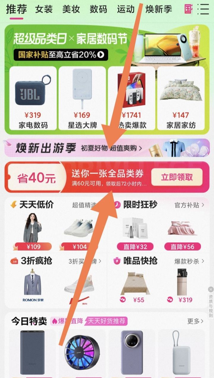 ׼ҵ綯뵶S101κ18꾻˫Ż֤