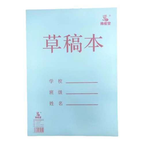 ݸ屾535/ ݸ屾ֽհױ ֽĸֽ СͼͿѻͼհֽ10.8Ԫ