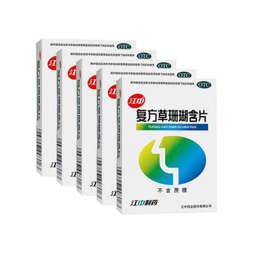 ڲ0.44g*48Ƭ x 5 ӪСɺƬ 0.44g*48Ƭ/ 5װʺʹֹʹʺʺ32Ԫ