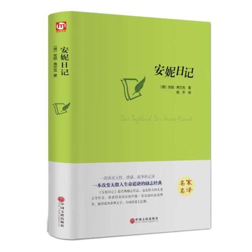 ۻ㣺ռǾװԭɾ Сѧѧİ羭ѧͯ־ѧ꼶СѧĿĶ鼮hp52.6Ԫ5(10.52Ԫ/)