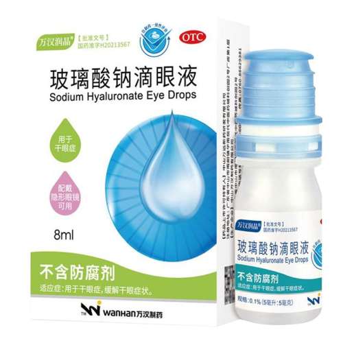ڲ0.1%*8ml x 1 󾧲ƵҺ۾ҩˮ۾ƣͲƻ23.99Ԫ