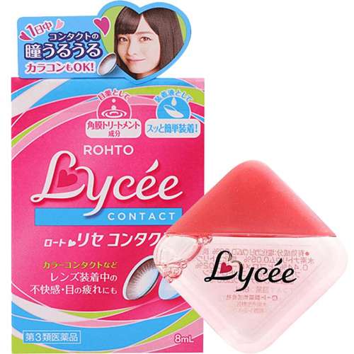 ۺɫ ӪձֶLyceeС컨ͫ۾Һҩˮ110.67Ԫ3(36.89Ԫ/88VIP 95)