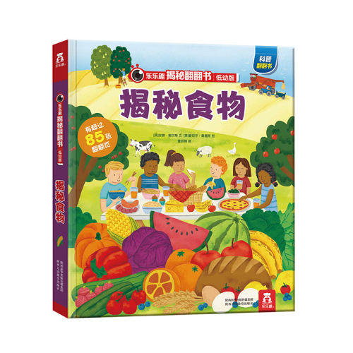 ط ?칬 μǶͯ汾鱦0-3ȤС칬1-2ȫ׷4-5-6׶̵3DQ39.9Ԫ2(19.95Ԫ/)