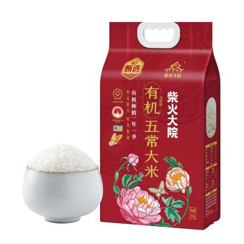 ۻ㣺2024סԴл峣5kg10 Ժл峣1089.5Ԫ