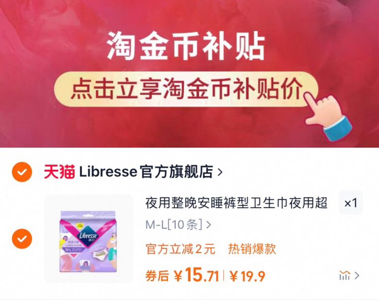 ����èU�ȡ�ޱ����˯�������10��ҹ��M-XL���Ŀ������tt�Ż�֤��