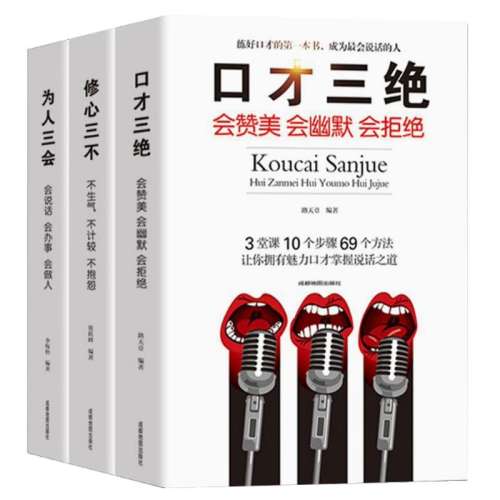 ۻ㣺3װ ڲΪ ͬ ˵ɵѧṵͨݽ˼ʽ鼮а